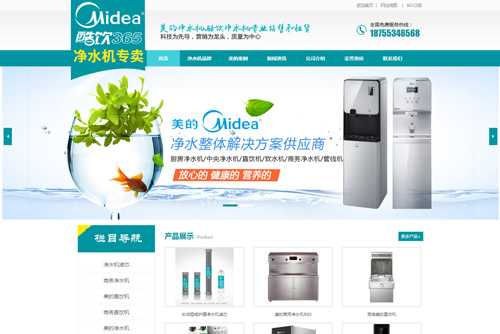 ��Դ��ˮ��������Wվ��(y��u)��